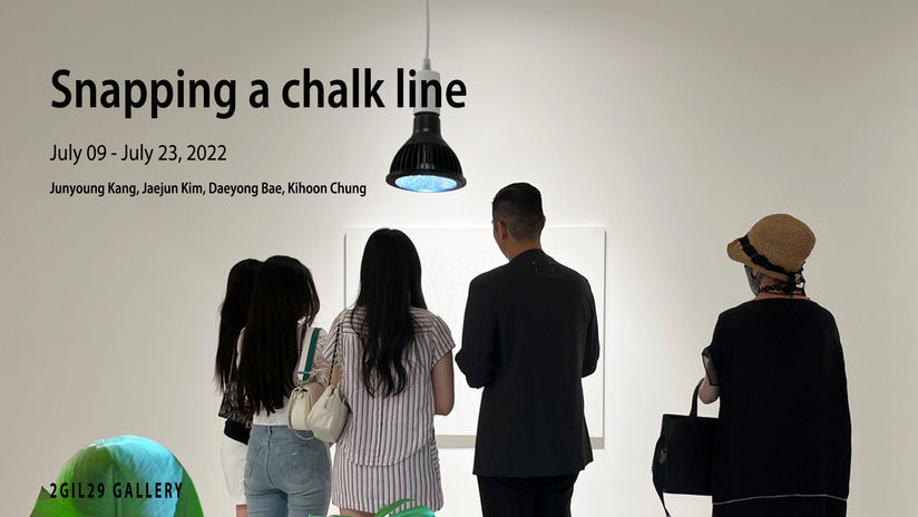 Snapping a chalk line 2022
